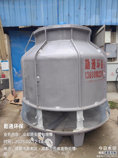 广元260t玻璃钢冷却塔